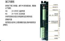 二相步进电机驱动器